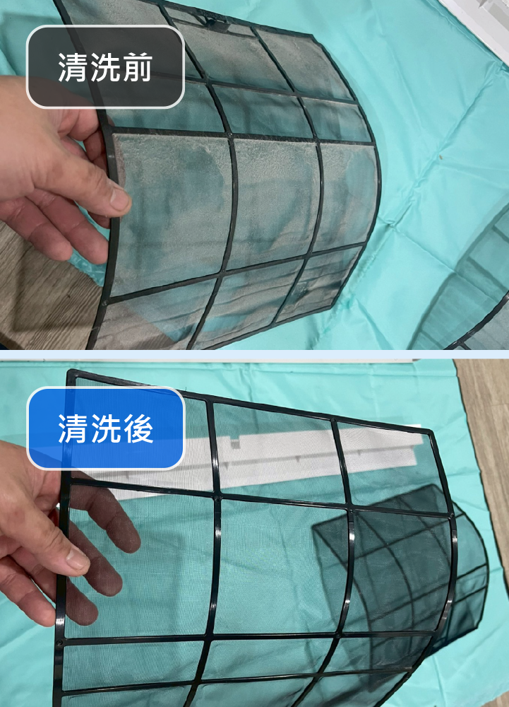 一年未清洗的冷氣