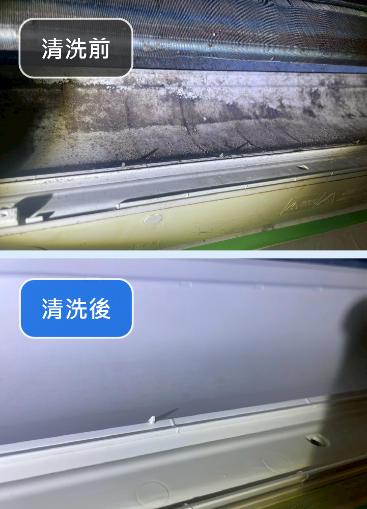 霉味不見了，吹出的空氣更安心